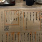 マルコ - 前菜盛りと刺し盛りラインナップ