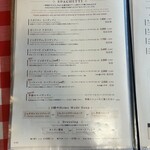 レストラン HACHI - 