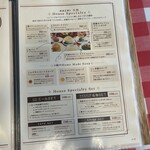 レストラン HACHI - 