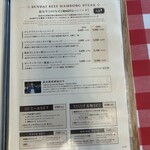 レストラン HACHI - 