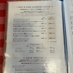 レストラン HACHI - 