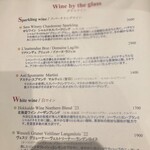 新門前 米村 - 【飲み物のメニュー】ノンアルコールから高級なお酒まで色々揃ってました