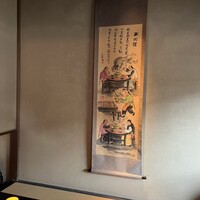 大傳梅梅 - 