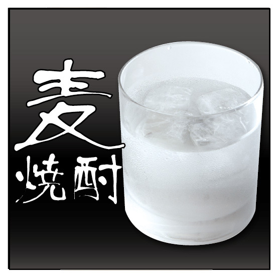 Tenka no Daidokoro Daiki Suisan Kyobashi Ten