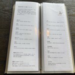 沈壽官茶寮 美山 - 薬膳具材の効果効能が書いてあります