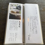 沈壽官茶寮 美山 - 「高麗餅」はお土産で買いましたがとても美味しかった