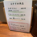 とんかつ 蒼樹 - 