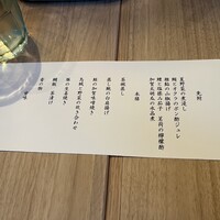 ガーデンキッチン かるめら - 