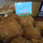 ひなたぼっこ - 