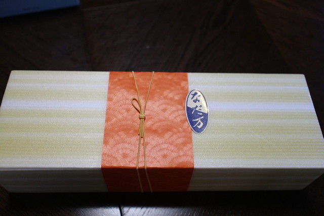 Nadaman Chubo Matsuzakaya Nagoya Ten photo 4