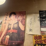 ヤキ肉　トレコン - 