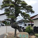 うなぎの 東海亭 - 