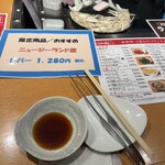 いただきます。 - 