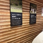 いただきます。 - 