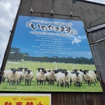 いただきます。 - 