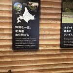 いただきます。 - 