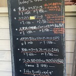 ポンチーズ・ピザ - 