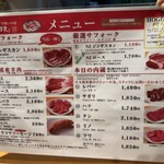 いただきます。 - 