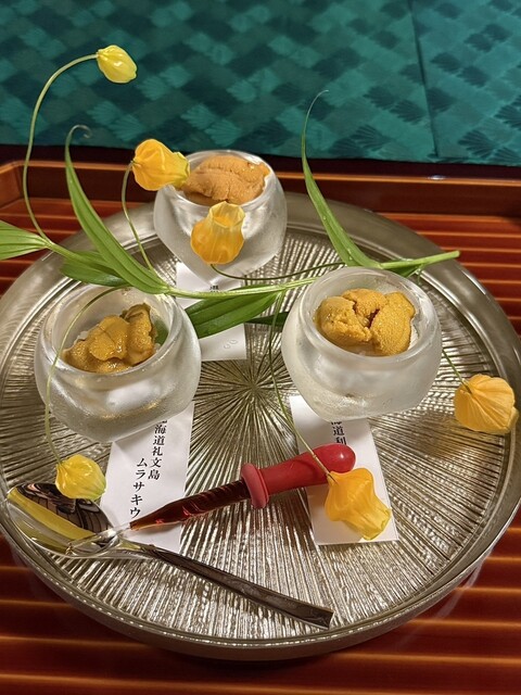 Isekyu Hokairou photo 2