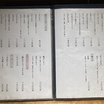 分上野藪 かねこ - 