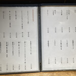 分上野藪 かねこ - 