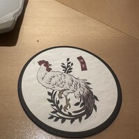 地葉 栄 - 