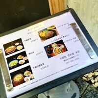 荒井屋 本店 - 