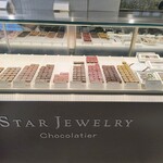 STAR JEWELRY CAFE & Chocolatier - 