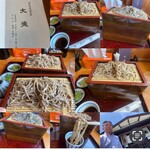 蕎麦家 大徳 - 