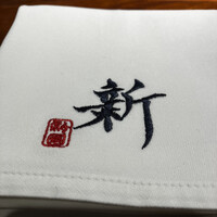 焼肉牛匠 新 - 
