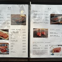 焼肉牛匠 新 - 