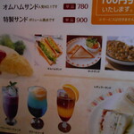 九品寺カフェ コモド - 