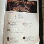 ザ オイスタールーム - 