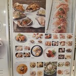 ザ オイスタールーム - 