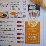 九品寺カフェ コモド - 