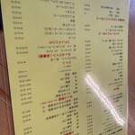 大衆酒場BEETLE - 