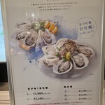 ザ オイスタールーム - 