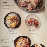 ザ オイスタールーム - 