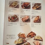 ザ オイスタールーム - 