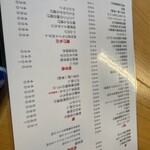 大衆酒場BEETLE - 