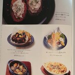 ザ オイスタールーム - 