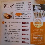 九品寺カフェ コモド - 