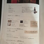 ザ オイスタールーム - 