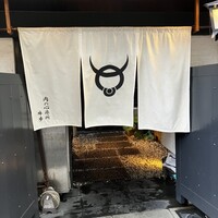 牛歩 - 