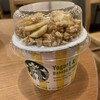 スターバックス・コーヒー アトレ大森店(2F)