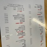 大衆酒場BEETLE - 