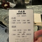 立飲場 互 - 
