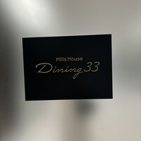Hills House Dining 33 - 