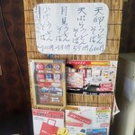 ポピーとよさか - 