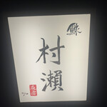 306788626 - 